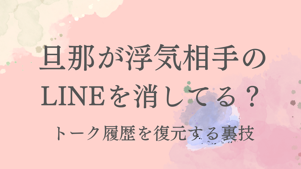 既婚者同士の恋愛 ラーラの恋占い