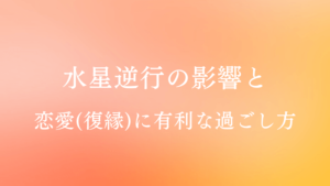 復縁の前兆のエンジェルナンバー一覧 最強のゾロ目や数字の意味も解説 ラーラの恋占い