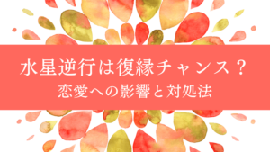 復縁の前兆のエンジェルナンバー一覧 最強のゾロ目や数字の意味も解説 ラーラの恋占い
